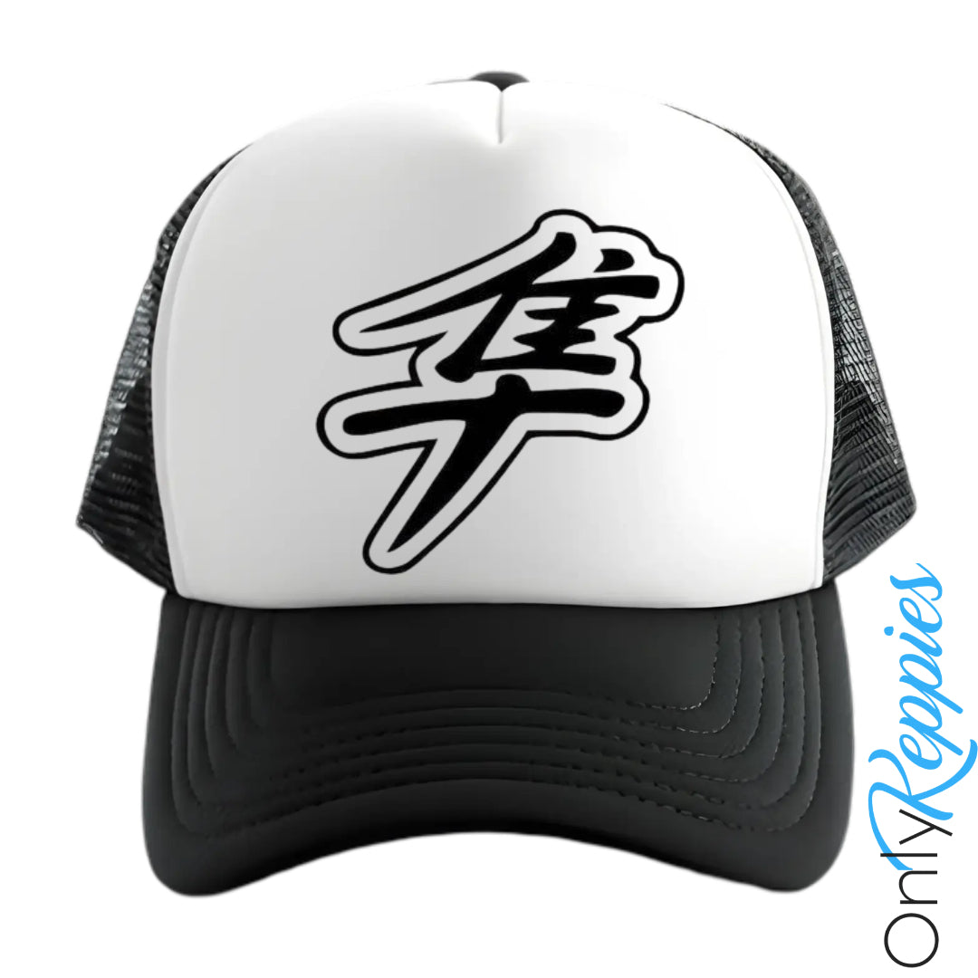 Hayabusa Trucker cap
